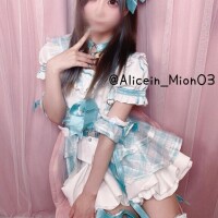 ありす
