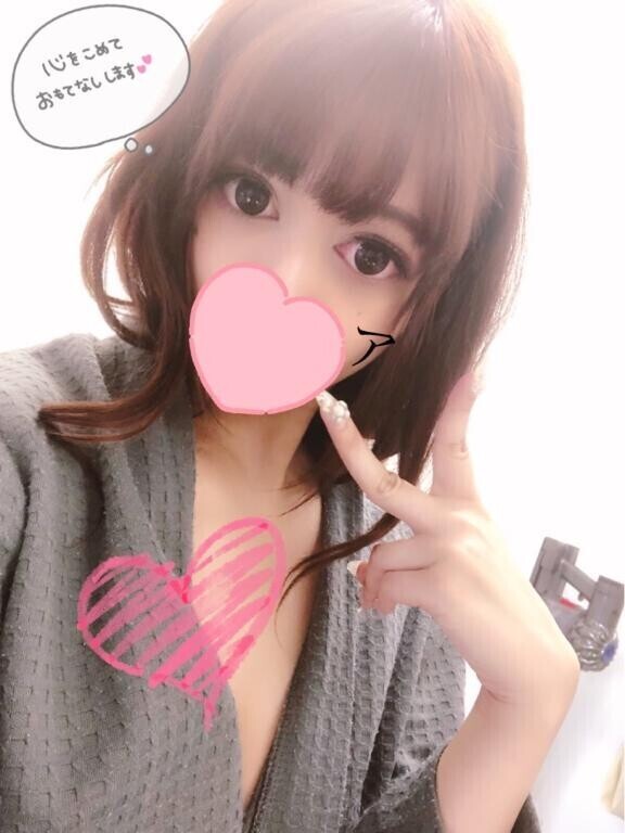 ?次回15時30分～あります?