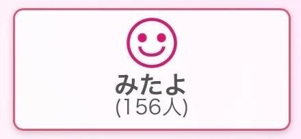 ありがとう