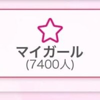 桜〇舞(単体AV女優)