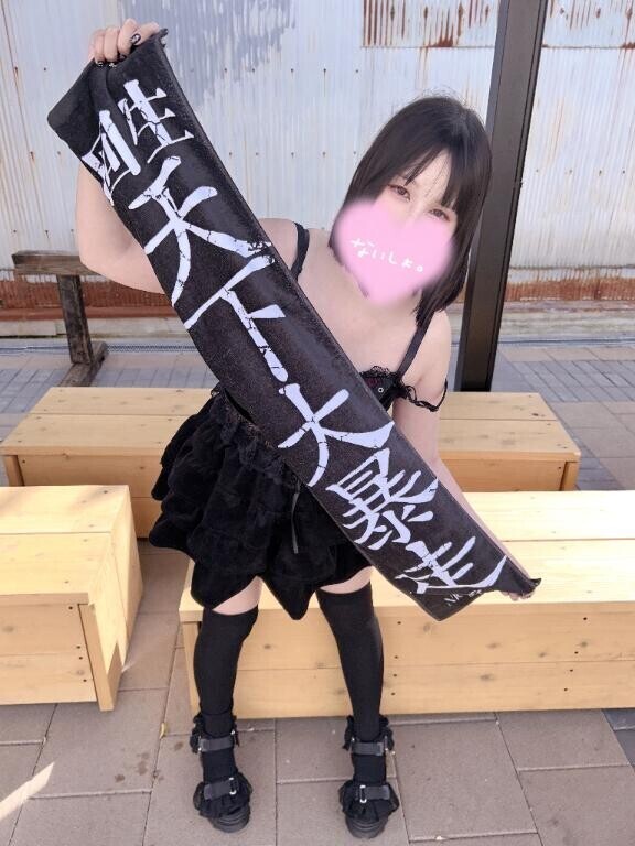 すきすきすーき