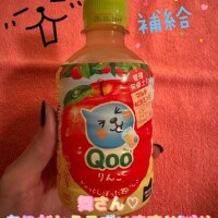 ??推し姫様から??
