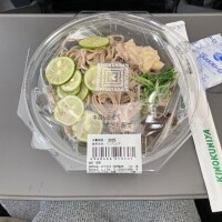 麺ちゅるちゅる肌もちゅるちゅる??
