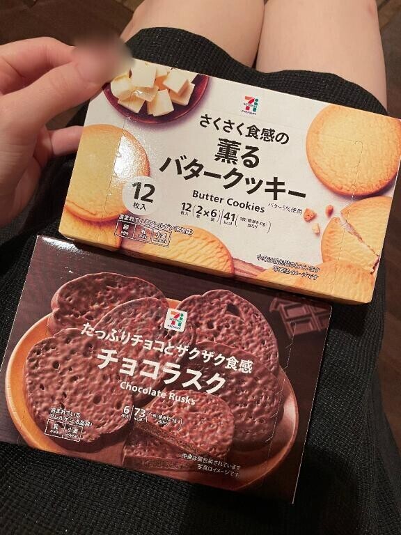 120分で遊びに来てくれた方へ