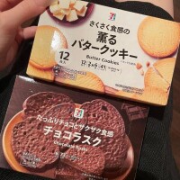 120分で遊びに来てくれた方へ