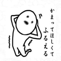 えりか