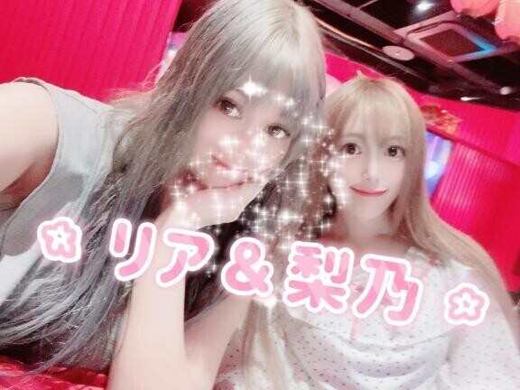 ?ラブレター?
