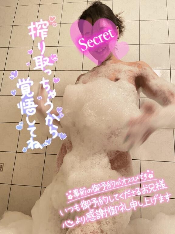 9月スタート