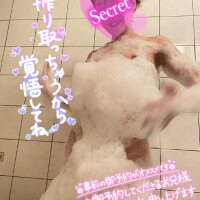 9月スタート