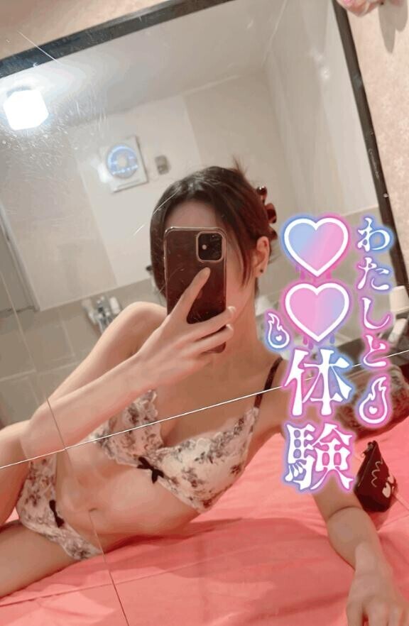 ドピュドピュ?????
