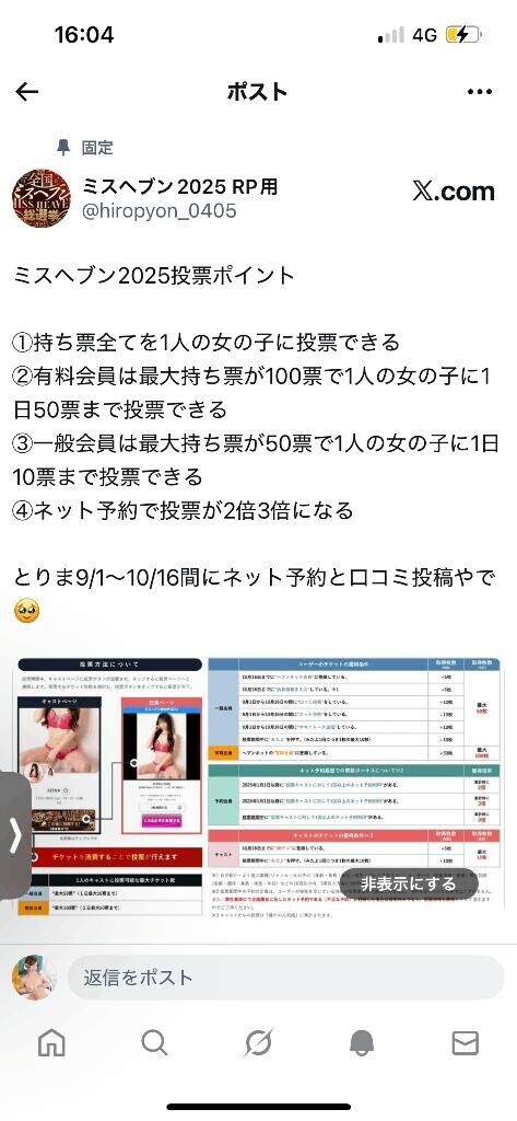 定期