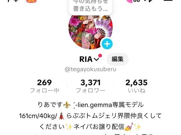 【顔出し】?ただいま配信中?