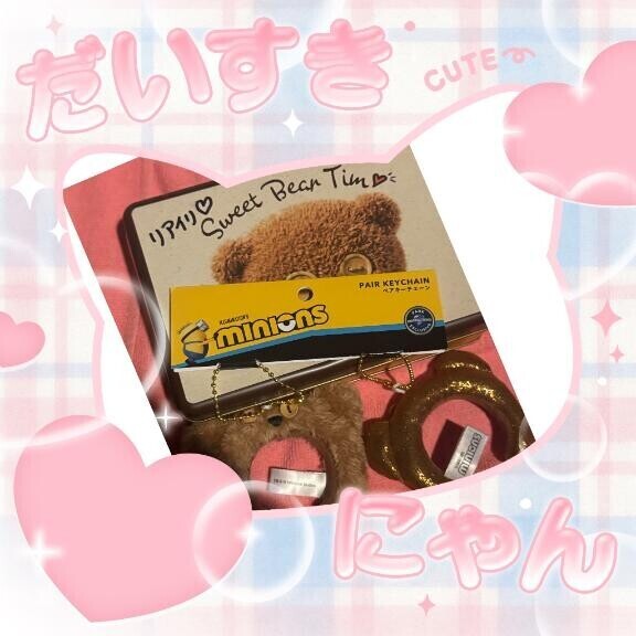 ??まいちゃんから??