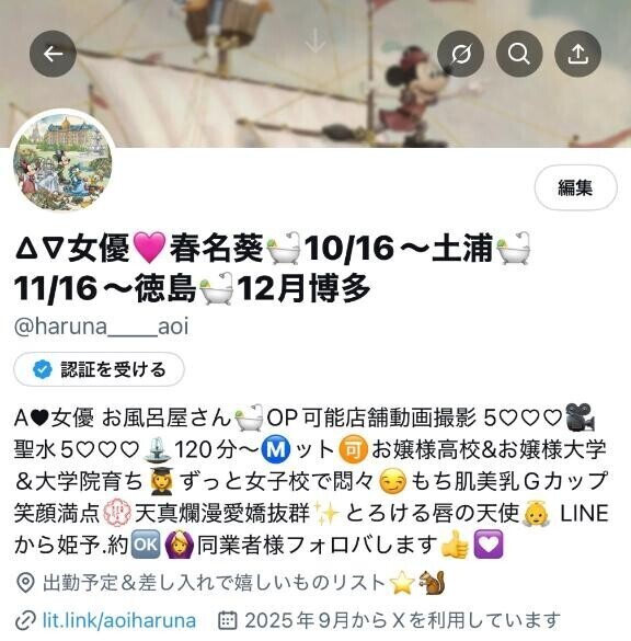 ?コース内容ご案内?