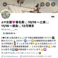 ?コース内容ご案内?