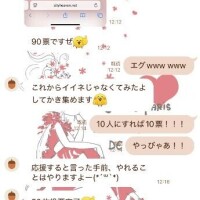 桜〇舞(単体AV女優)