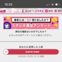 桜〇舞(単体AV女優)