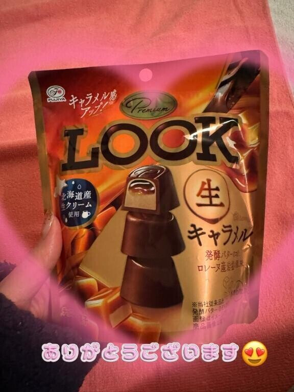 ??わぁーい?(*´?`*)????