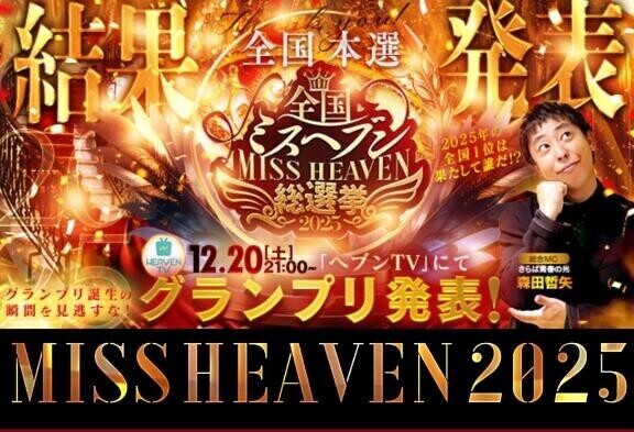 ??やったぞ～(^з^)-☆??