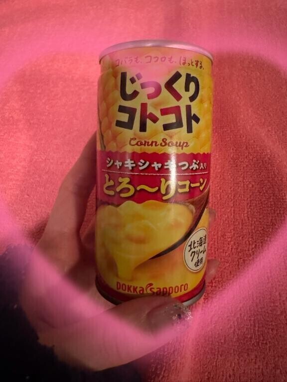 ??染みるぅ(*´Д｀*)???