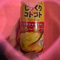 ??染みるぅ(*´Д｀*)???