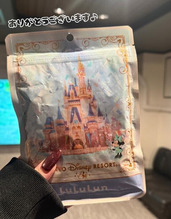 新波リアさんから?