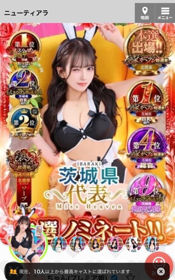 嬉しくて泣く??