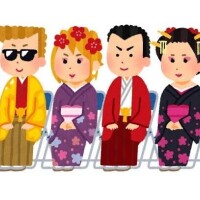 成人おめでとうございます！