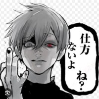 目がぁ…目がぁぁあー！！！