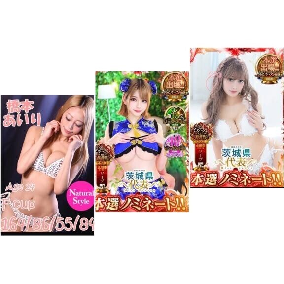 あしたはこの３人大集結????