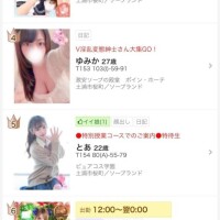 桜〇舞(単体AV女優)