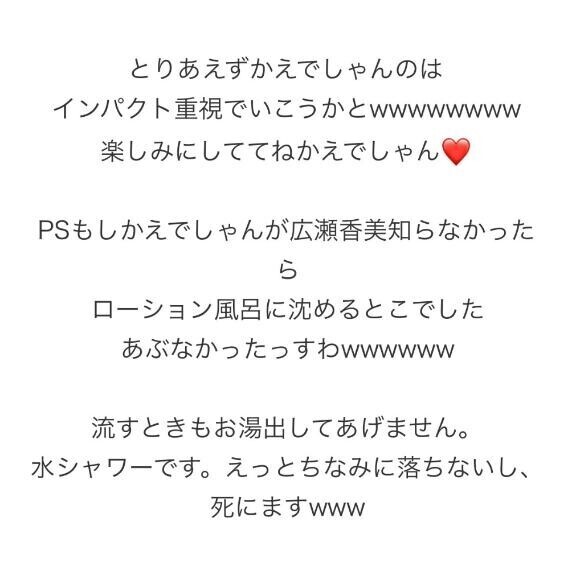 ??あっぶねぇ?w??