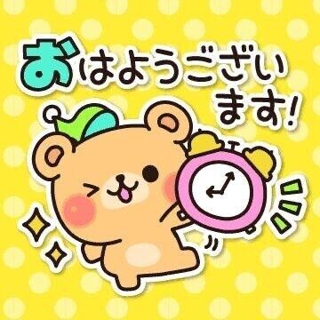 ??お足元悪い中…????