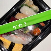 ありがとうございます?