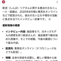 ?ドコモニュース?