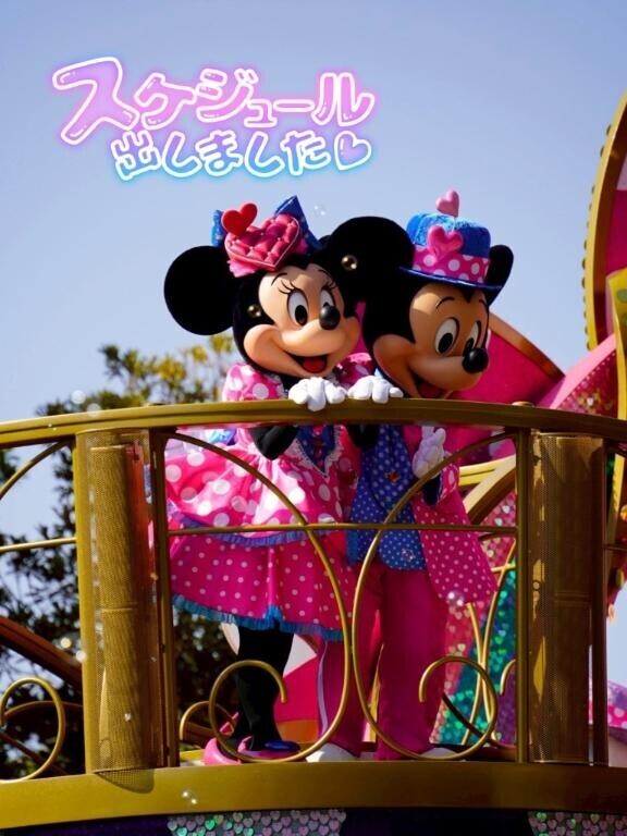 出勤のお知らせ????