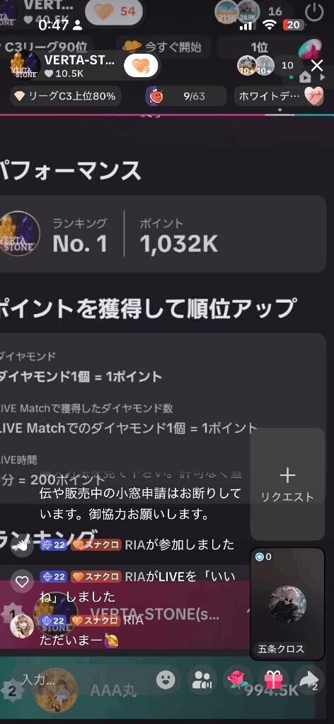 パネルがそろそろ?