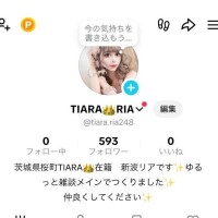 新波リア(単体AV女優)