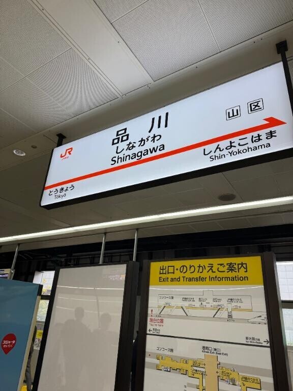 ???に揺られて…??