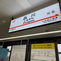 ???に揺られて…??