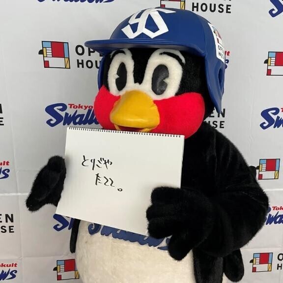 許せない???