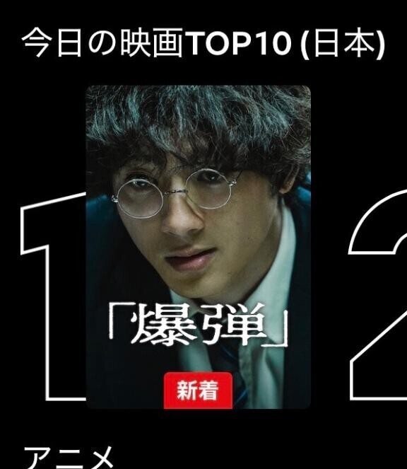 ??こんな時間に…???