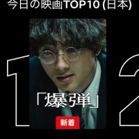 ??こんな時間に…???