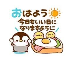 ??朝イチご予約感謝????