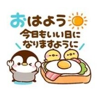 ??朝イチご予約感謝????