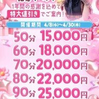 橋本あいり(単体AV女優)