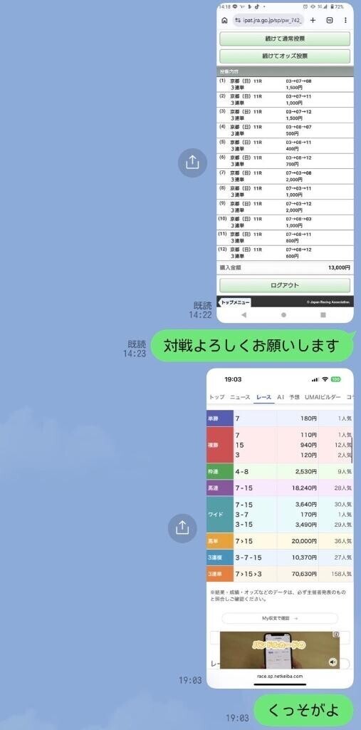 おいおいおいおい