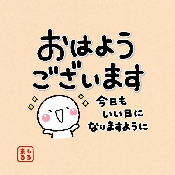 ??屋根よ～り高～ぃっ鯉のぼり～???