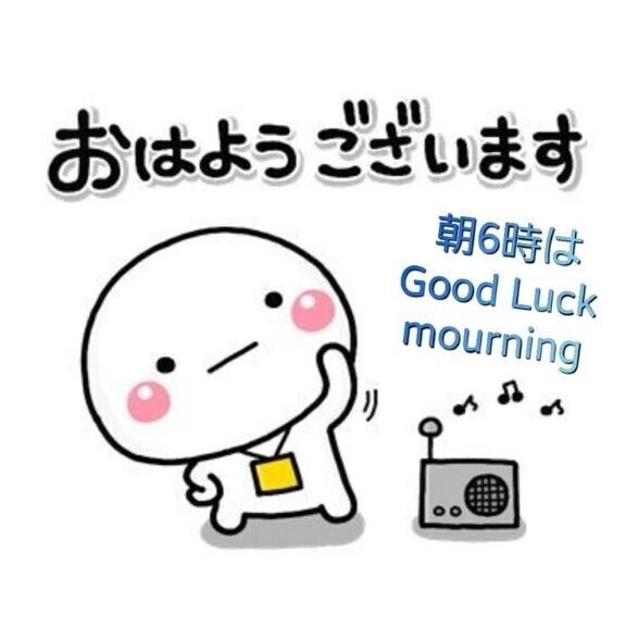 ??締めくくりは…??