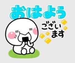 ??あと4日??